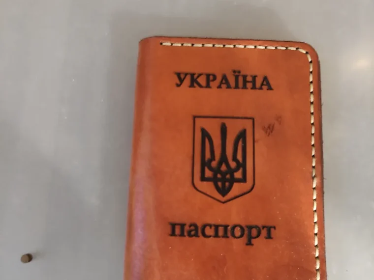 Обкладинка «Україна · паспорт»